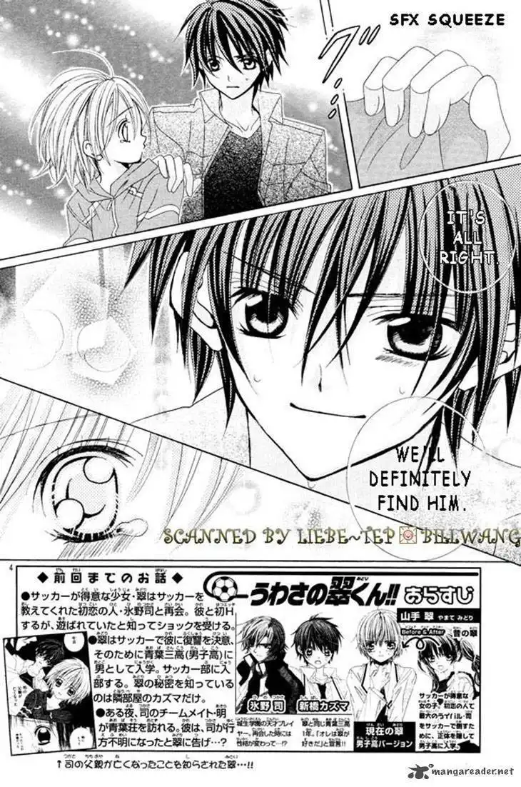 Uwasa no Midori-Kun Chapter 34 8